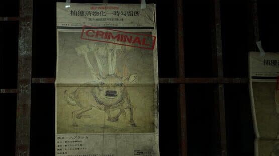 Spook Ltd.: Warashi Homes — screenshot 7