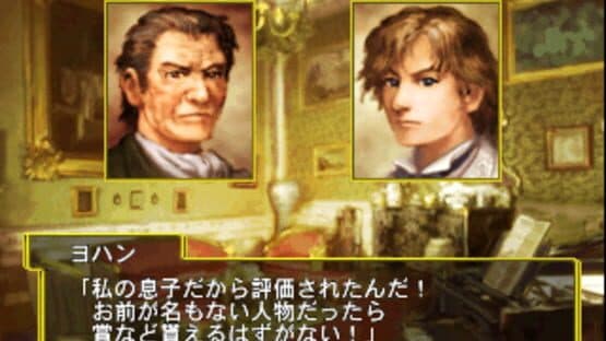 Le Concert ff Fortissimo — screenshot 2