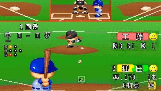 Jikkyou Pawafuru Pro Yakyuu '96 — screenshot 3
