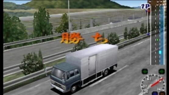 Art Camion Geijutsu-den — screenshot 6