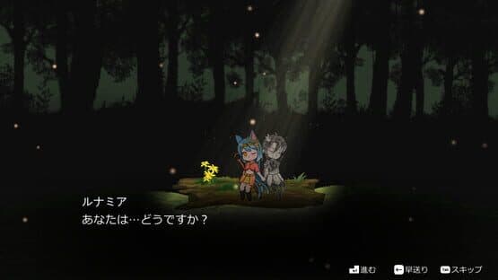 Petrifica — screenshot 4