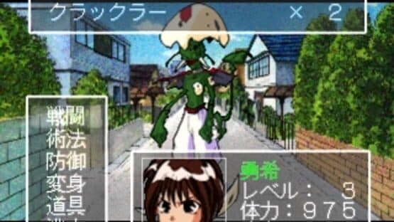 Metamor Panic: Doki Doki Youma Busters!! — screenshot 1