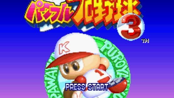 Jikkyou Pawafuru Puroyakyu 3 — screenshot 1