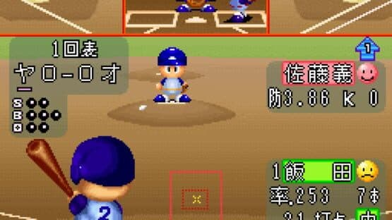 Jikkyou Pawafuru Puroyakyu 3 — screenshot 2