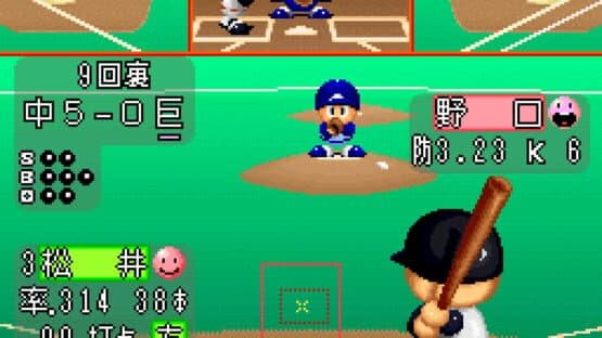 Jikkyou Pawafuru Puroyakyu 3: '97 Haru — screenshot 2
