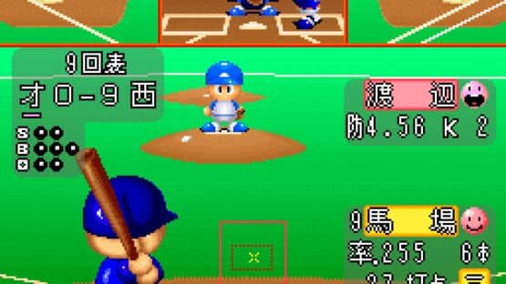 Jikkyou Pawafuru Puroyakyu 3: '97 Haru — screenshot 3