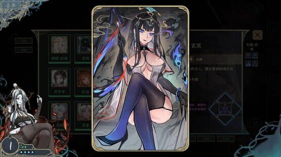 Dream of Corpse Lady — screenshot 7