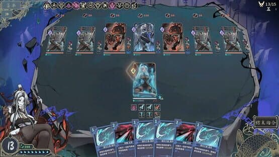 Dream of Corpse Lady — screenshot 8