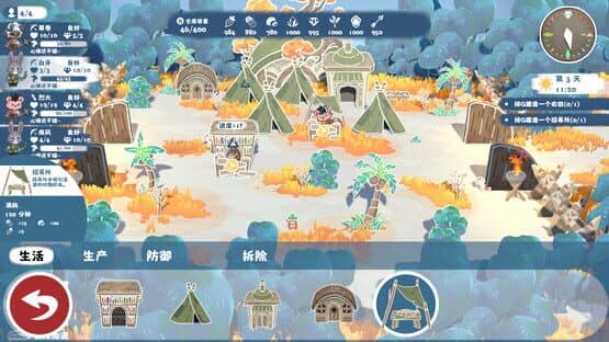 Animal Island: The Wolf’s Onslaught — screenshot 2