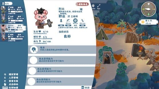 Animal Island: The Wolf’s Onslaught — screenshot 4