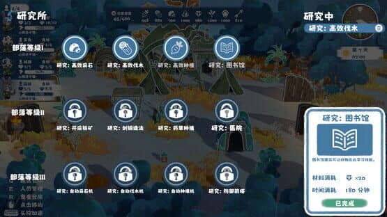 Animal Island: The Wolf’s Onslaught — screenshot 5