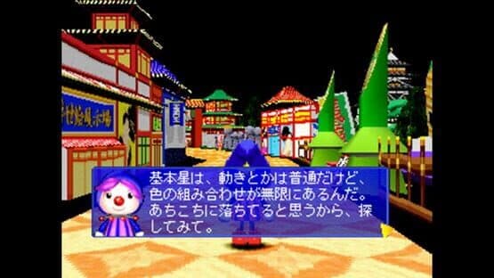 Hanabi Fantast — screenshot 1