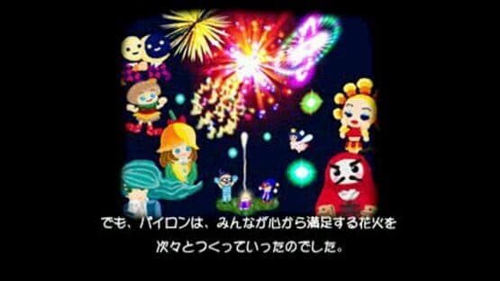 Hanabi Fantast — screenshot 2
