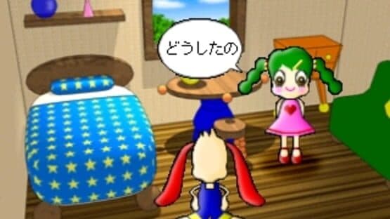 Mr. Prospector Horiate-kun — screenshot 2