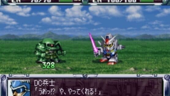 Dai-2-ji Super Robot Taisen — screenshot 1