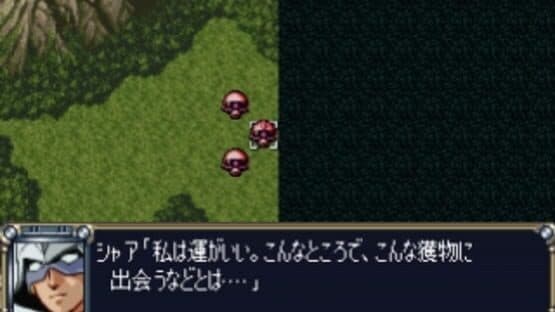 Dai-2-ji Super Robot Taisen — screenshot 2