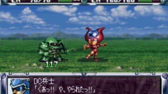 Dai-2-ji Super Robot Taisen — screenshot 4