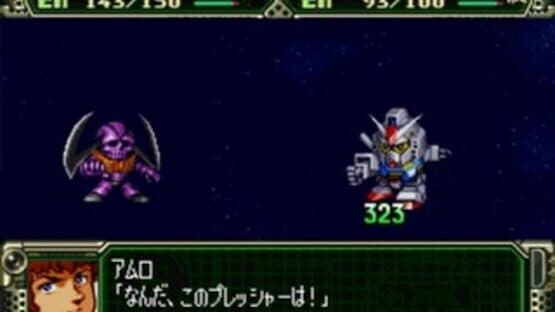 Dai-3-ji Super Robot Taisen — screenshot 1
