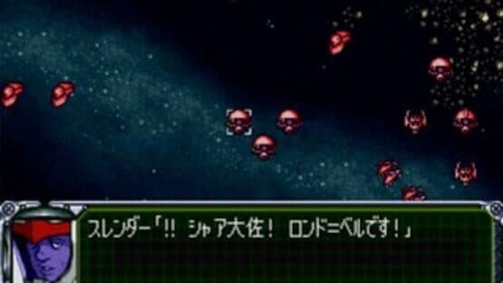 Dai-3-ji Super Robot Taisen — screenshot 3