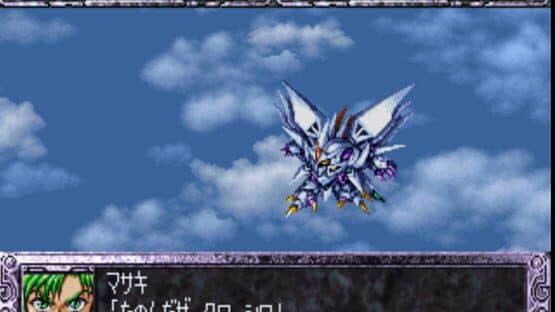 Super Robot Taisen EX — screenshot 1