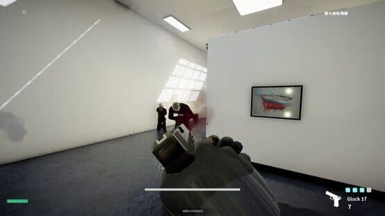 Gentleman's Violence — screenshot 1