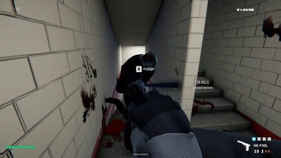 Gentleman's Violence — screenshot 3