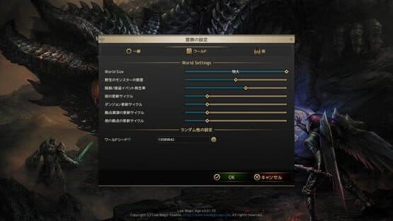 Low Magic Age — screenshot 7