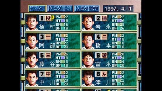 Koushien V — screenshot 1