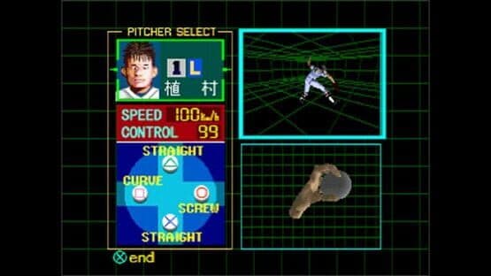 Koushien V — screenshot 2