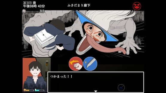 Knortex — screenshot 5