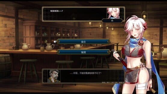 Furion Chronicles — screenshot 1