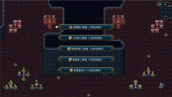 Furion Chronicles — screenshot 3