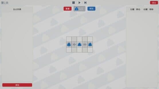 Poop Right Now — screenshot 2
