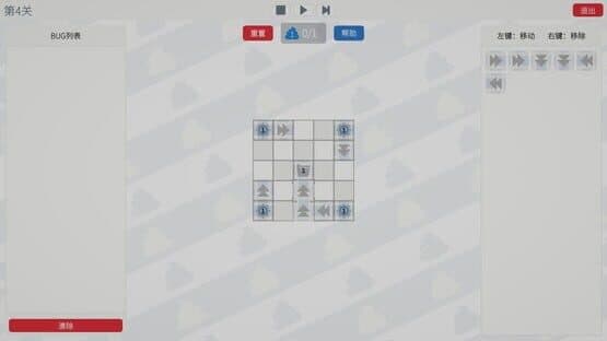 Poop Right Now — screenshot 3