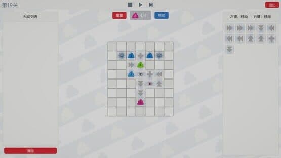 Poop Right Now — screenshot 4
