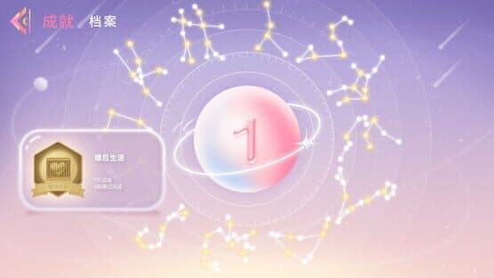Proud To Love — screenshot 5