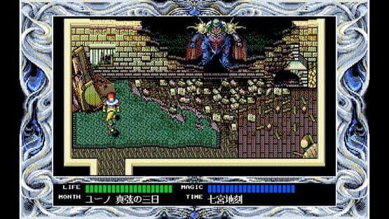 Eggconsole Rune Worth 2 PC-9801 — screenshot 4