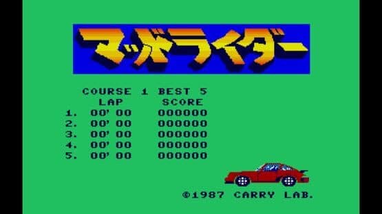 Eggconsole Mad Rider MSX2 — screenshot 6