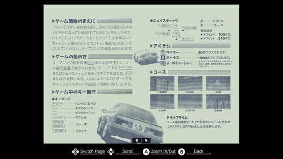 Eggconsole Mad Rider MSX2 — screenshot 7