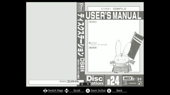 Eggconsole Carbuncle Pi MSX2 — screenshot 5