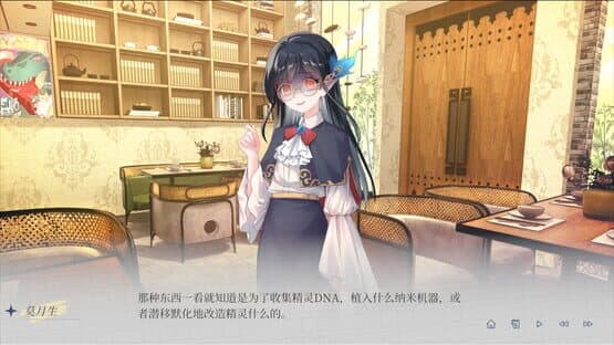 Geckorientalism — screenshot 2