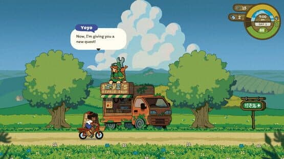 Milki Delivery — screenshot 1