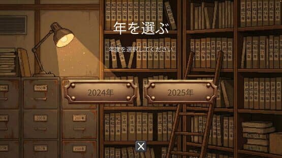 News Roll — screenshot 3