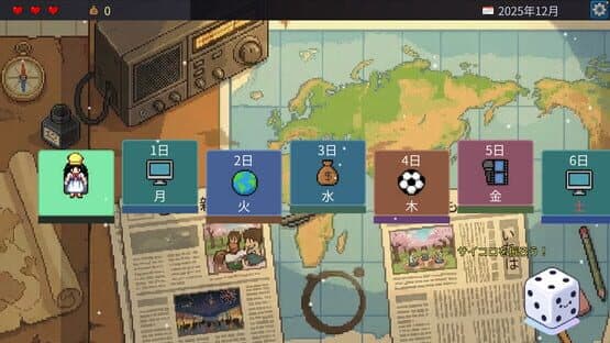 News Roll — screenshot 5