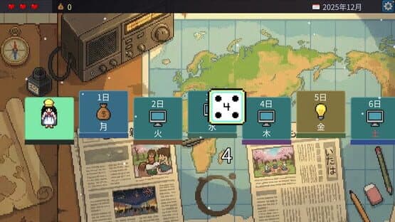 News Roll — screenshot 6