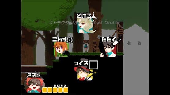 Ork — screenshot 3