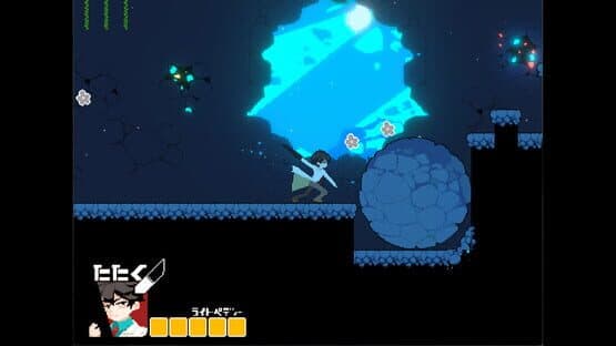 Ork — screenshot 6