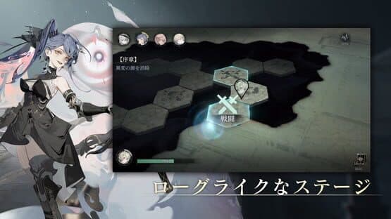 Bokyaku Zenya — screenshot 3