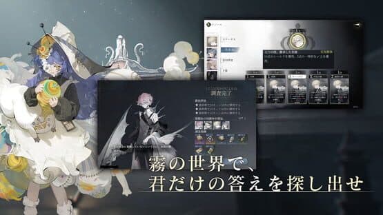 Bokyaku Zenya — screenshot 4
