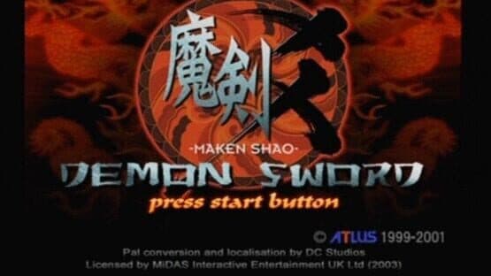 Maken Shao: Demon Sword — screenshot 1